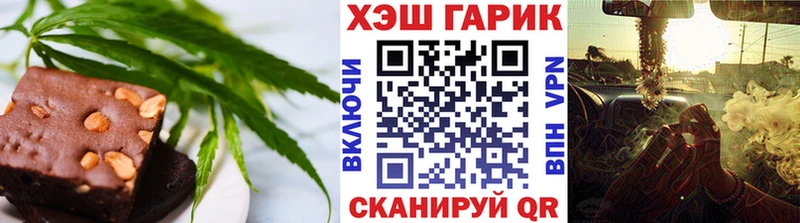 Печенье с ТГК конопля  Приволжский 