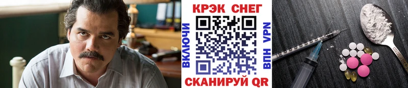 Cocaine 98%  Приволжский 
