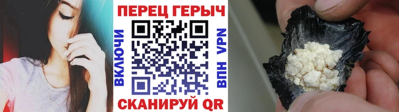 блэк спрут как зайти  Приволжский  Героин афганец 