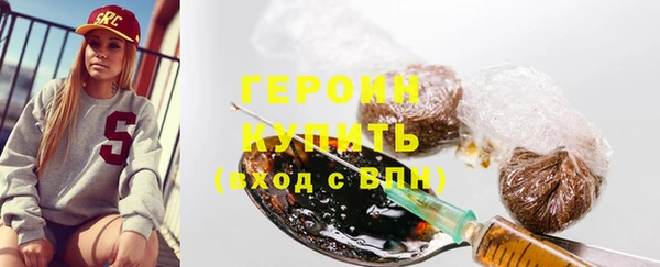 тгк Абаза