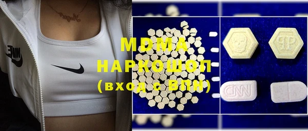 гашишное масло Абинск