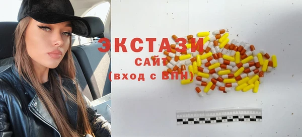 тгк Абаза
