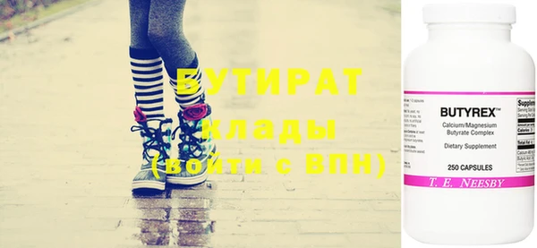 тгк Абаза