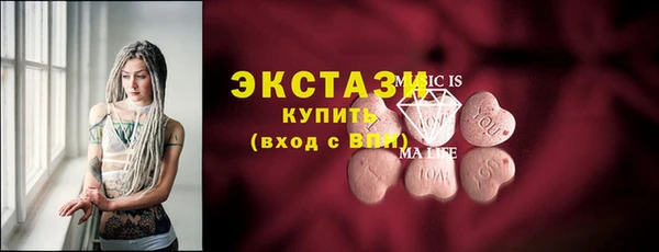 гашишное масло Абинск
