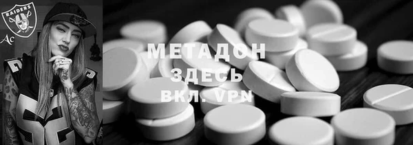 дмт Абдулино