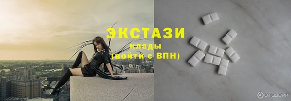 гашишное масло Абинск