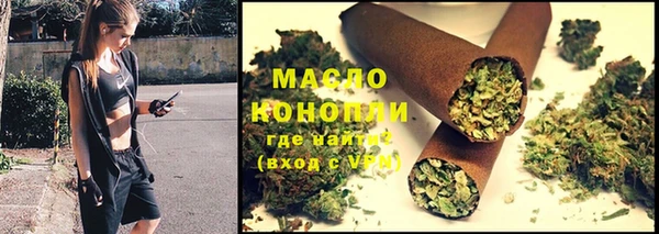 гашишное масло Абинск