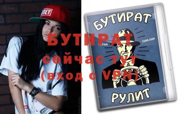 гашишное масло Абинск