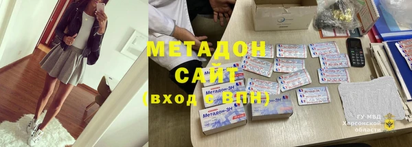 гашишное масло Абинск