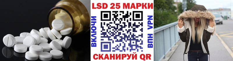 LSD-25 экстази ecstasy  где найти   Приволжский 