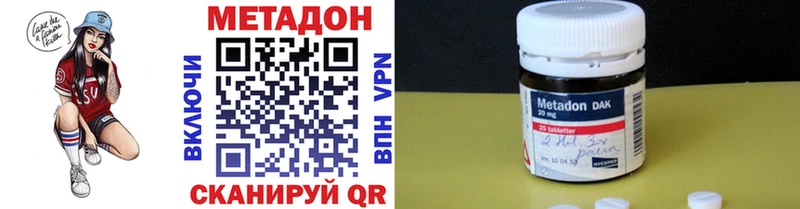 МЕТАДОН кристалл  блэк спрут онион  Приволжский 