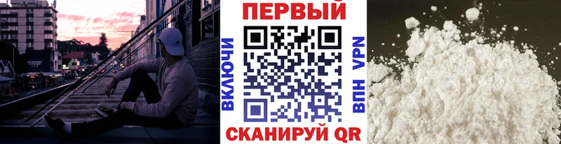 Первитин мет  Приволжский 