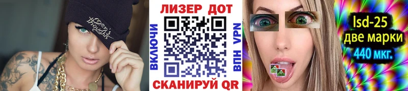 Марки NBOMe 1500мкг  Приволжский 