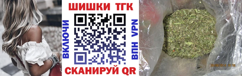 Канабис марихуана Приволжский